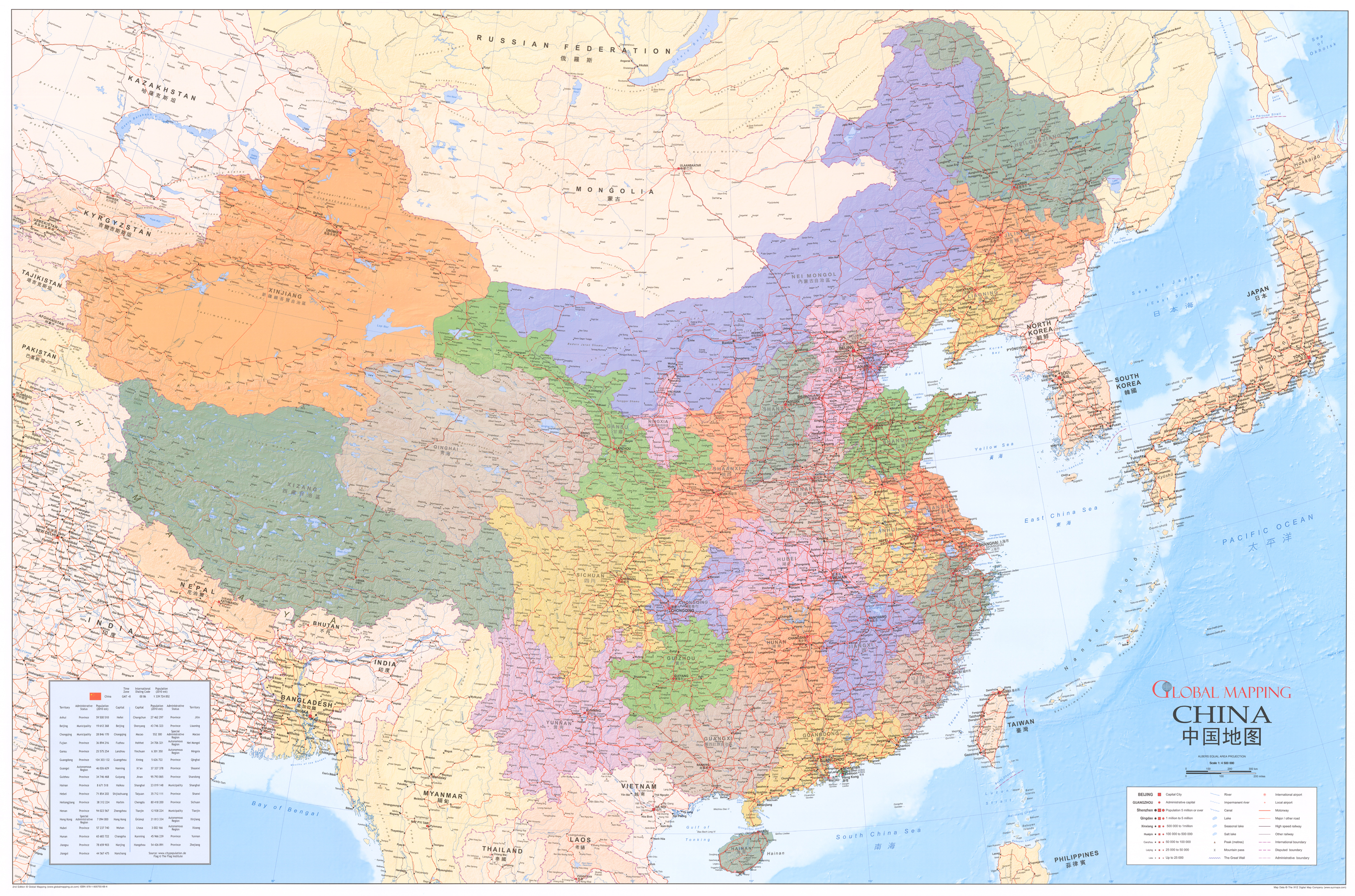 Čína politická 95,3x135,3cm lamino, plastové lišty GM nástenná mapa