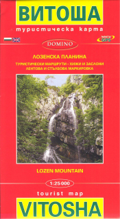Vitoša (Vitosha) Lozenská planina 1:25t turistická mapa